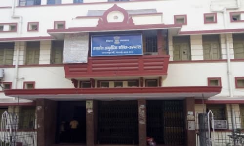 Government Ayurvedic College & Hospital