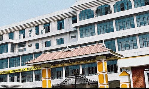 Government Ayurveda Medical College and Hospital