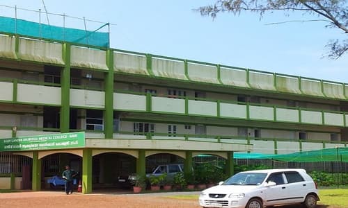 Rajiv Gandhi Ayurveda Medical College