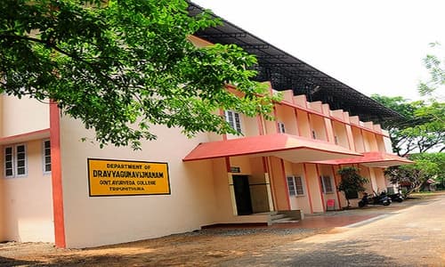 Government Ayurveda College