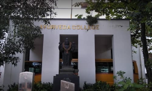 Govt. Ayurveda College