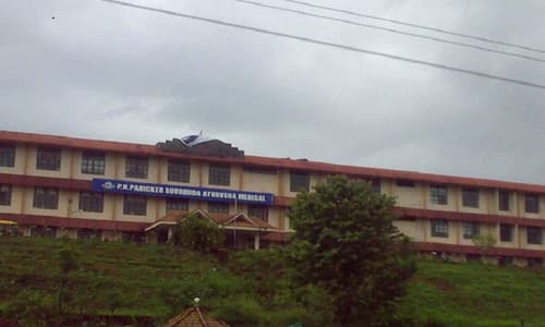 P.N. Panicker Souhruda Trust’s Ayurveda Medical College