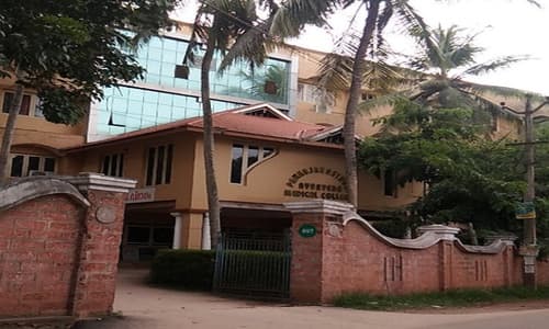 Pankajakasthuri Ayurveda Medical College