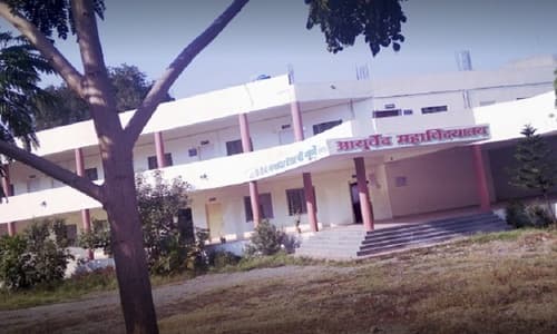 Shri Gangadhar Shastri Gune Ayurved Mahavidyalaya