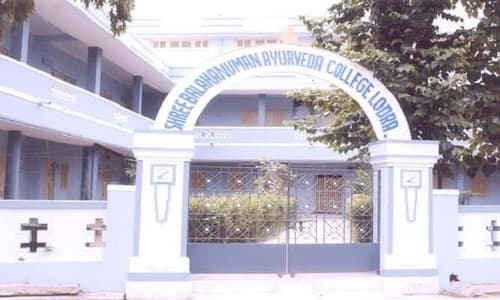 Sri Bala Hanuman Ayurved Mahavidyalaya