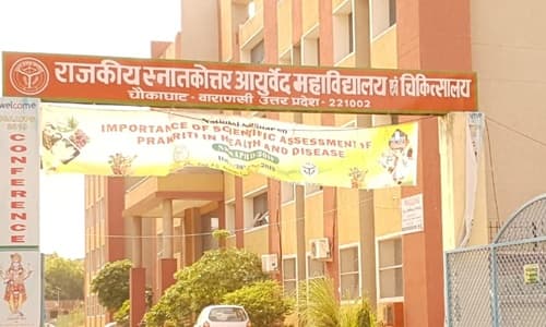 Govt. Ayurvedic College & Hospital