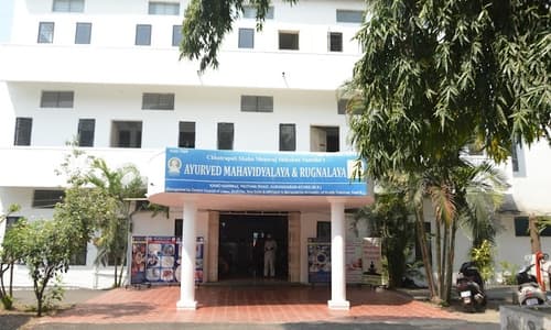 C.S.M.S.S Ayurved College