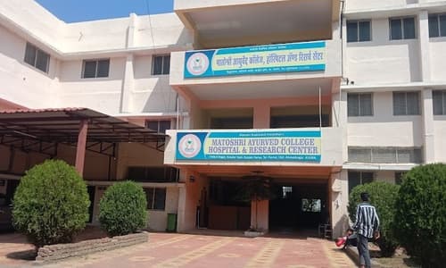 Matoshri Ayurved College, Karjule Harya, Ahmednagar