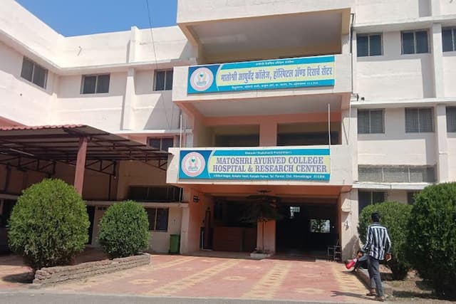 Matoshri Ayurved College, Karjule Harya, Ahmednagar