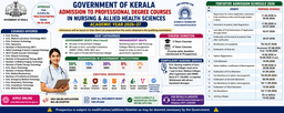 Kerala Nursing & Allied Health Sciences Admission 2026-27: Application Started, Courses, Eligibility, Reservation & Complete Schedule