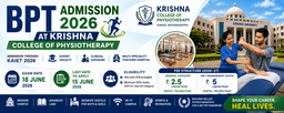 Krishna College of Physiotherapyలో BPT అడ్మిషన్ – పూర్తి సమాచారం