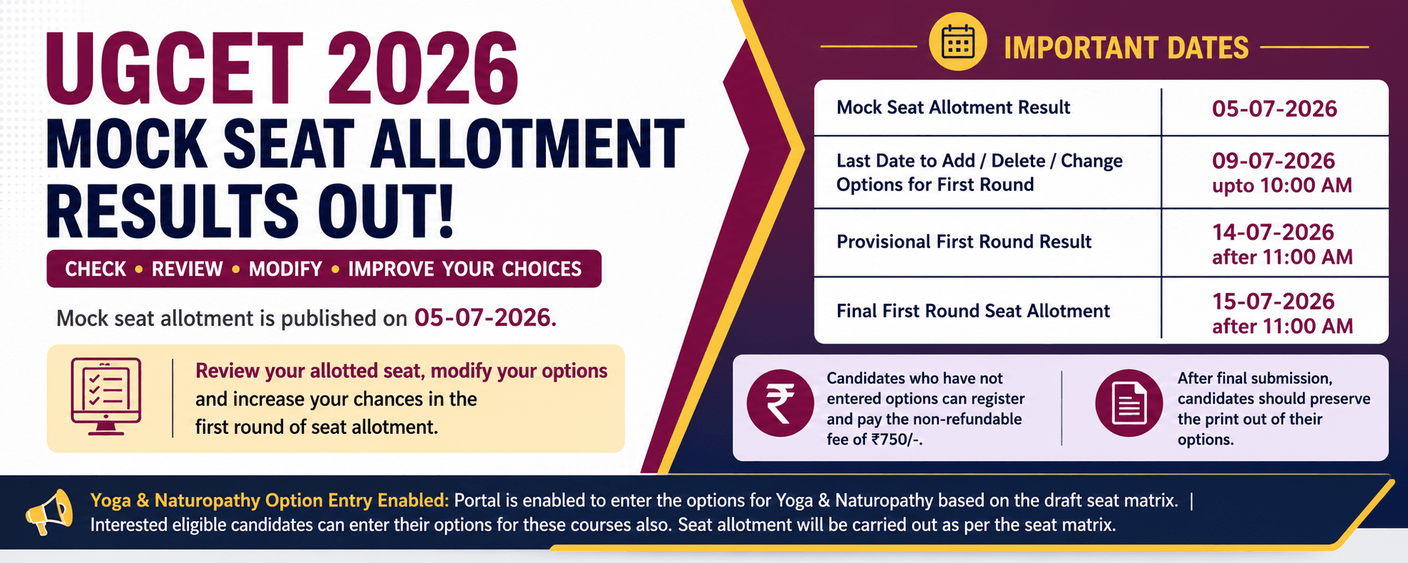 KEA UGCET 2026 Mock Seat Allotment ಫಲಿತಾಂಶ ಪ್ರಕಟ: ವಿದ್ಯಾರ್ಥಿಗಳು ತಿಳಿದುಕೊಳ್ಳಬೇಕಾದ ಪ್ರಮುಖ ಮಾಹಿತಿ