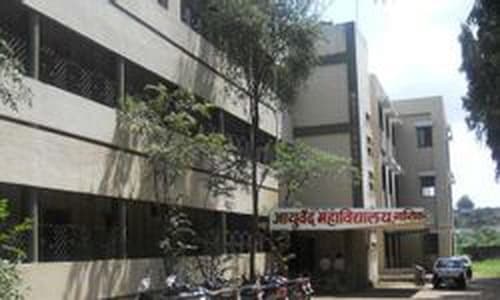Ayurved seva sangh, Ayurved Mahavidyalaya