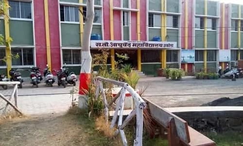 R.T. Ayurved Mahavidyalaya, Akola