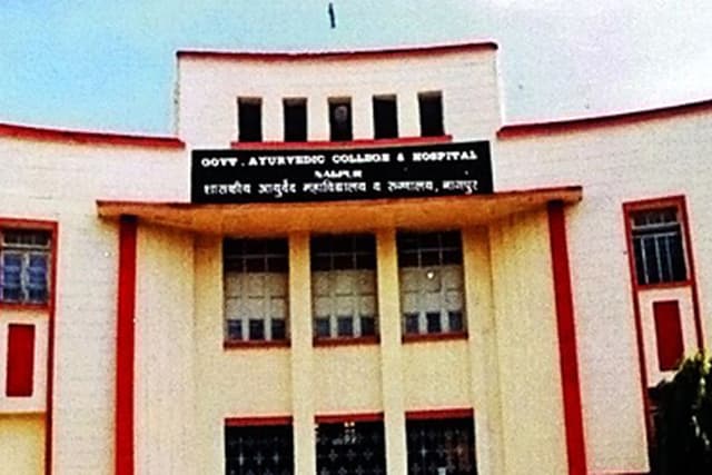 Government Ayurvedic Mahavidyalaya and Hospital