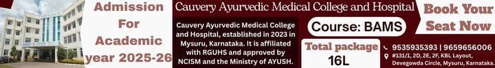 Cauvery Ayurvedic Medical College and Hospital