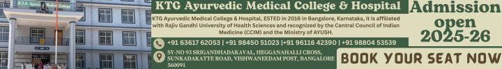 KTG Ayurvedic Medical College & Hospital